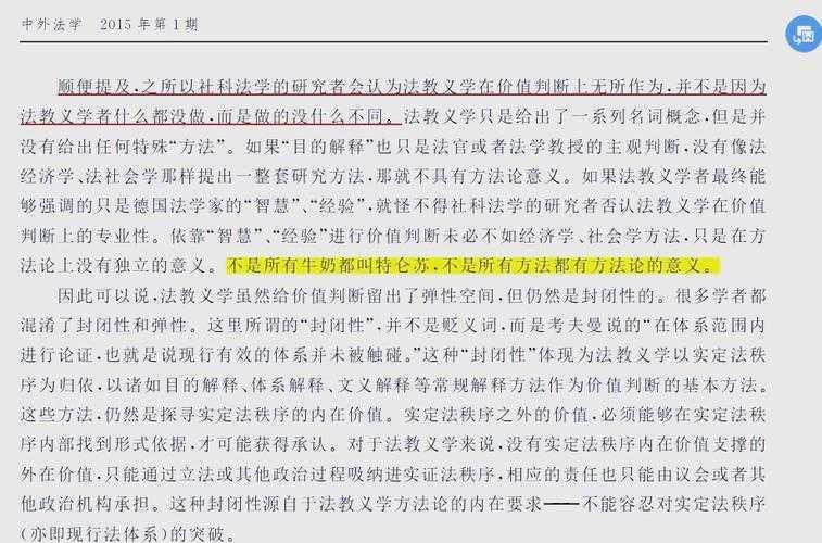 你知道吗?80%的学者都曾遭遇过“论文骗局怎么避免发现”的诱惑