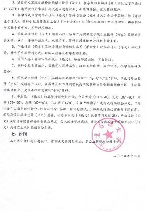 石油专业的论文怎么写