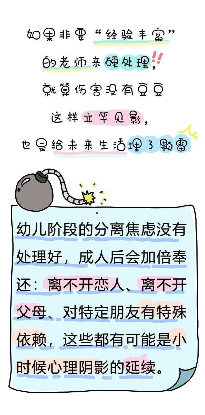 别再焦虑了！让我来告诉你“高中科技论文怎么写”才能拿高分