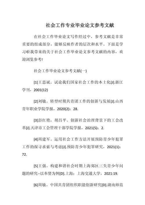 论文里的侦探工作:怎样让经验证据替你说话