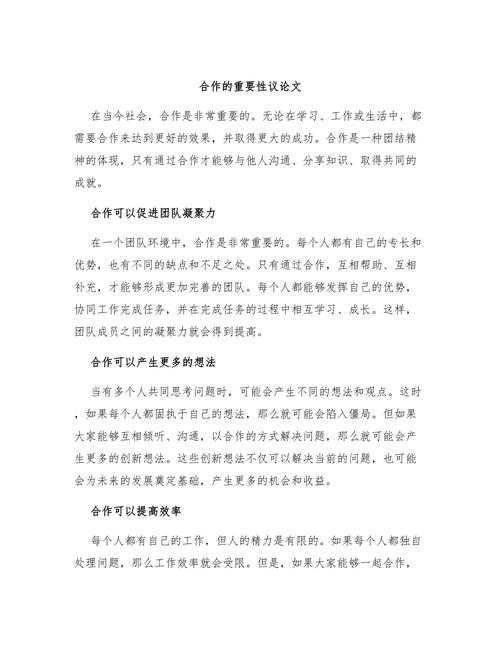 论文里的侦探工作:怎样让经验证据替你说话