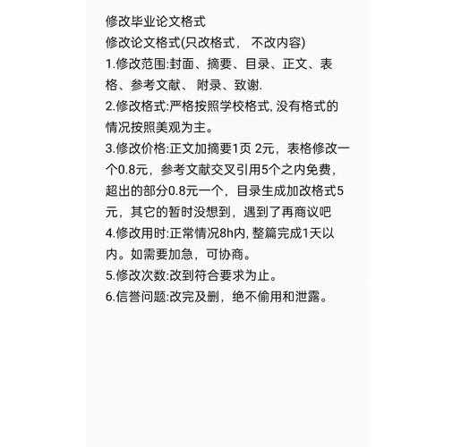 别再让格式问题毁掉你的心血！这篇“论文怎么检测格式问题”指南请收好