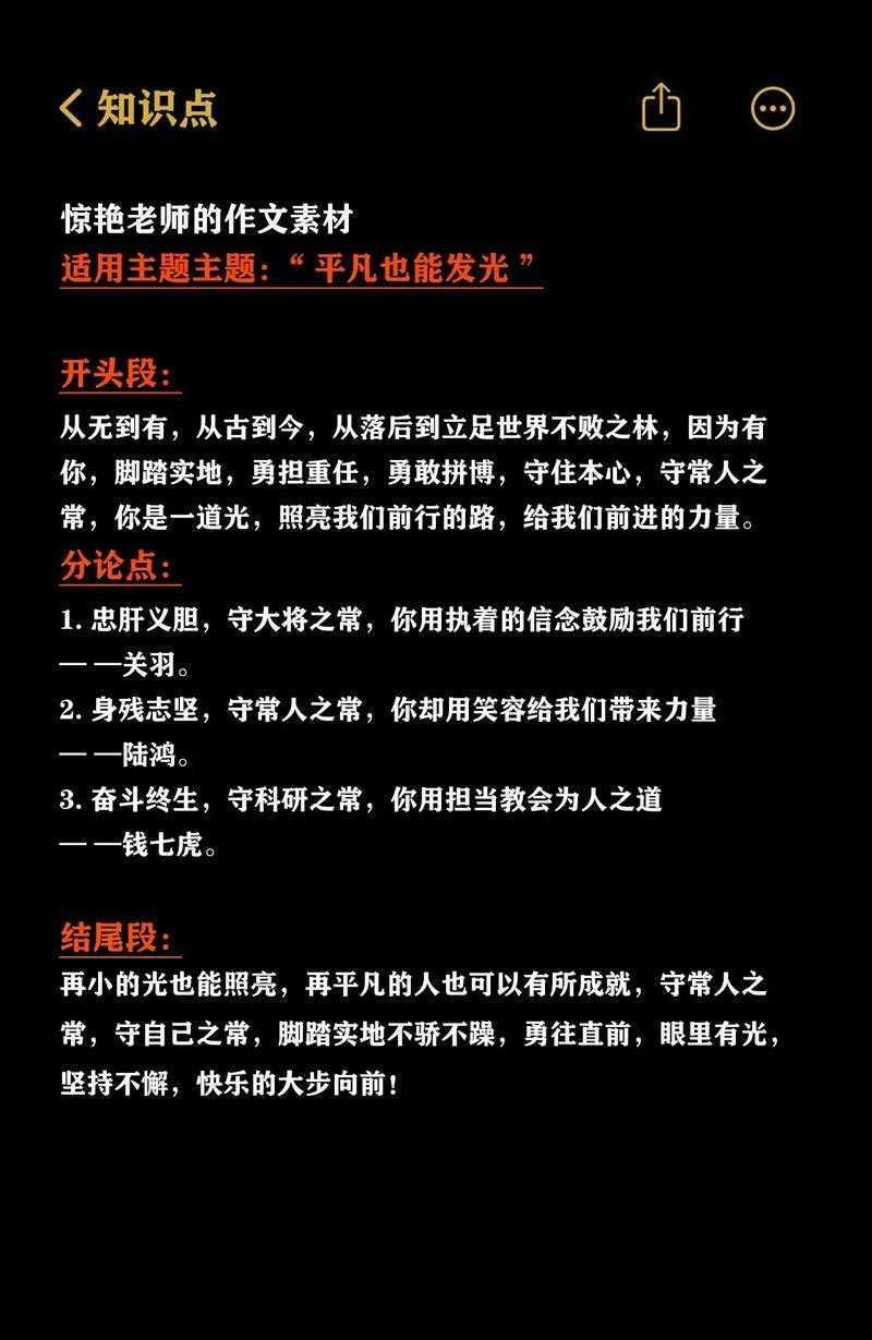 穿越时空的渔父形象：一篇文化研究论文的写作全攻略