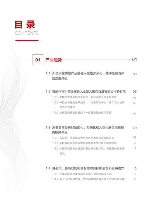 别再单打独斗了!揭秘“华为论文卡片怎么制作”的高效学术协作范式