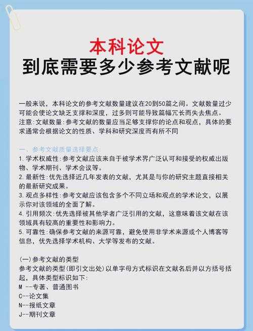 别让心血白费！攻克学术最后一公里：论文修订后怎么修改的深度指南
