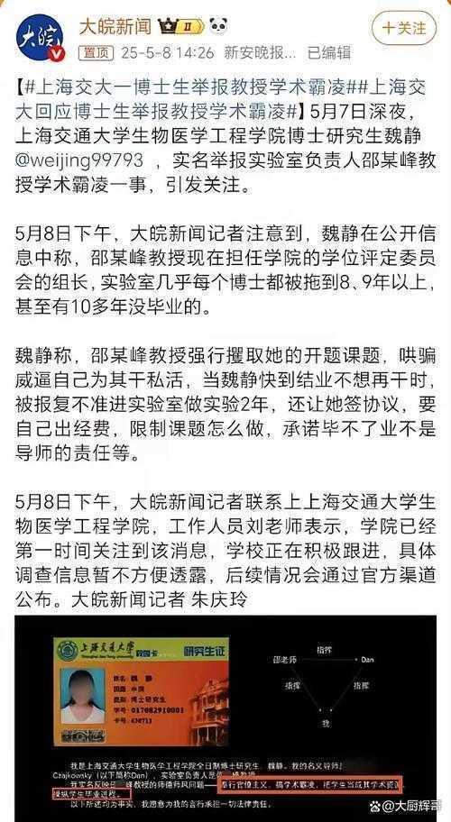 打破象牙塔迷思:论文为什么要发表论文?这才是学术人的生存之道