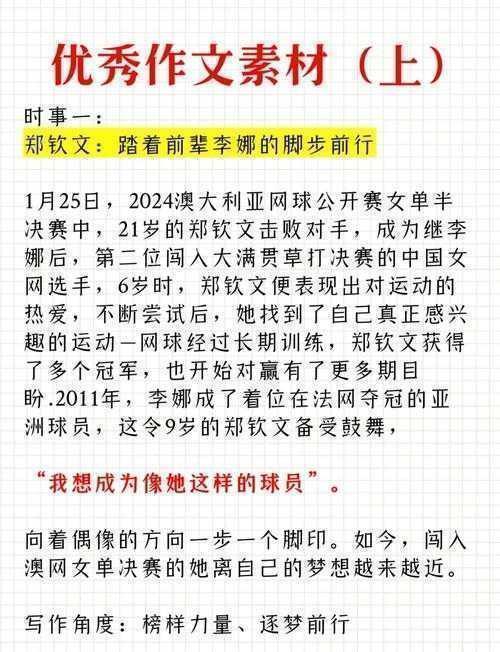 前沿热点追踪:最近有什么论文值得你关注?