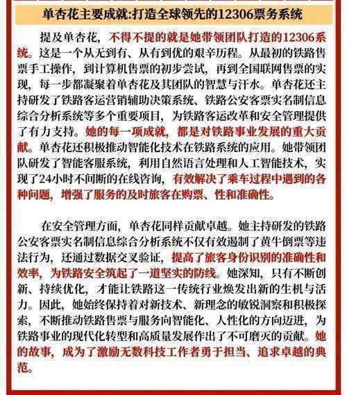 前沿热点追踪:最近有什么论文值得你关注?