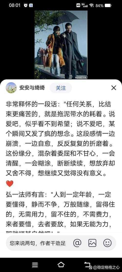别让焦虑毁了好文章:论文投稿怎么催稿的学术生存指南