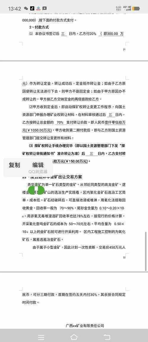 国贸论文选题红海突围：七步拆解法助你从文献缝里找金矿