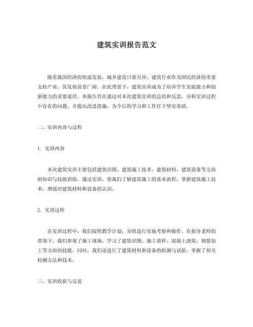 基础研究型论文：学术大厦的地基如何打造