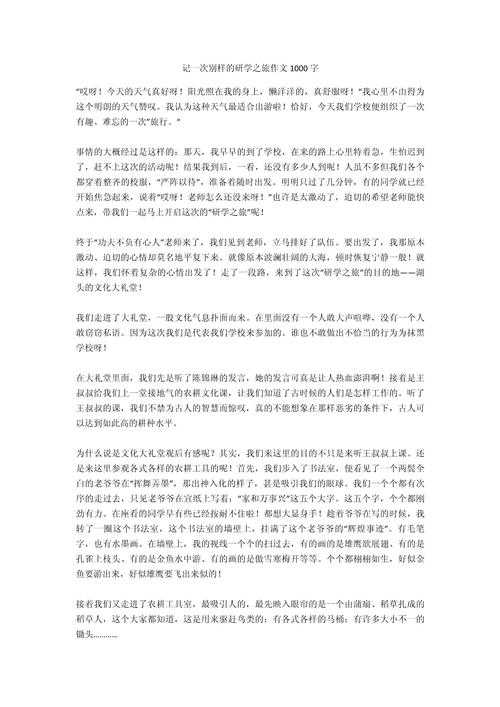 当年好的评论文章都去哪了?——一个学术视角的追寻之旅