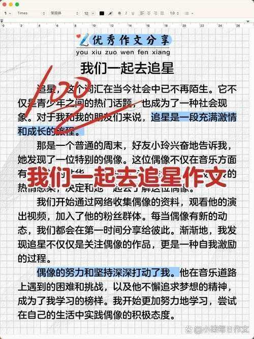 当年好的评论文章都去哪了?——一个学术视角的追寻之旅
