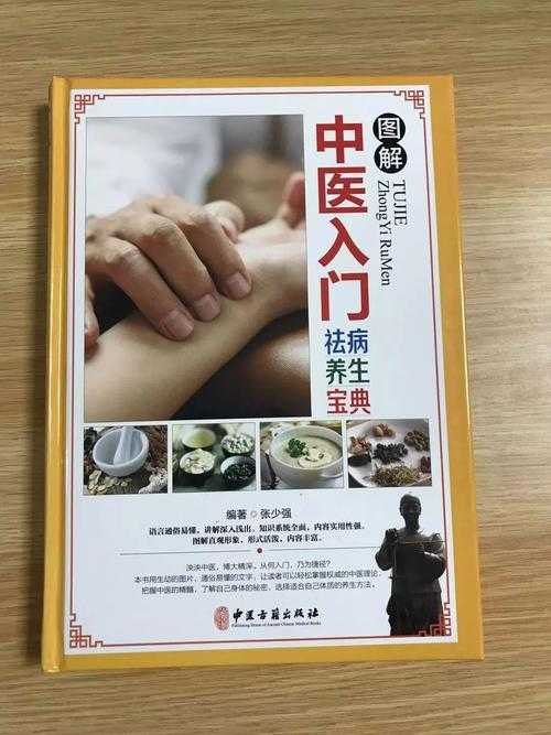 临床研究入门指南:解锁医学实践中的科学表达密码