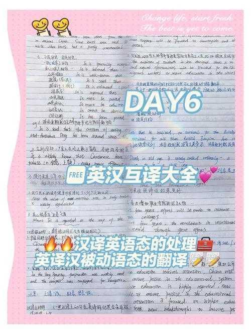 从入门到精通：揭秘英本论文怎么写实战指南