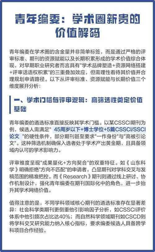 如何透过学术影响力识别代表作：一篇论文的长期价值解码