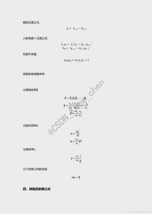 你知道吗？OSA代表什么论文——解锁光学领域的研究密码，让你的学术生涯起飞
