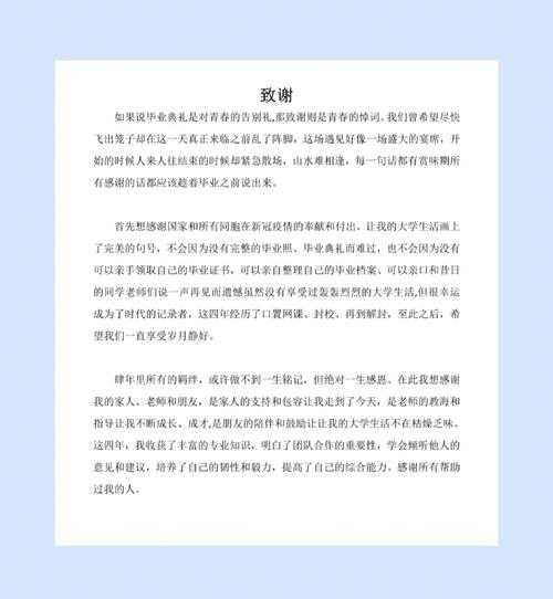 别再写枯燥的论文分享了!3个步骤让你成为学术圈最会“讲故事”的人