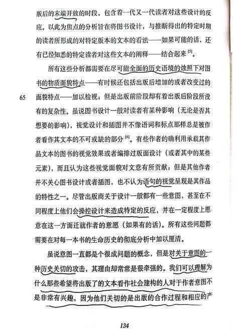 揭秘研究迷思:论文要写什么好的论文?——资深审稿人的私房指南