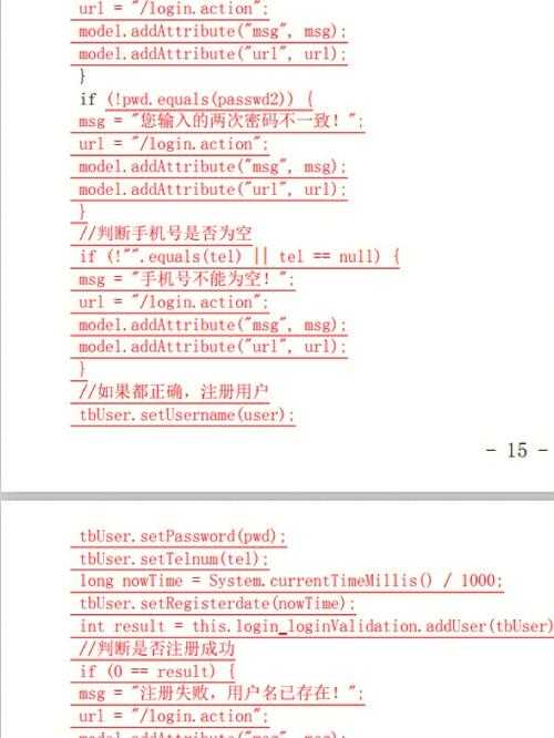 医学论文的字母密码:科研符号背后的写作法则