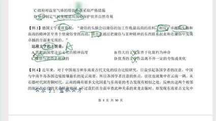 行测课论文怎么写