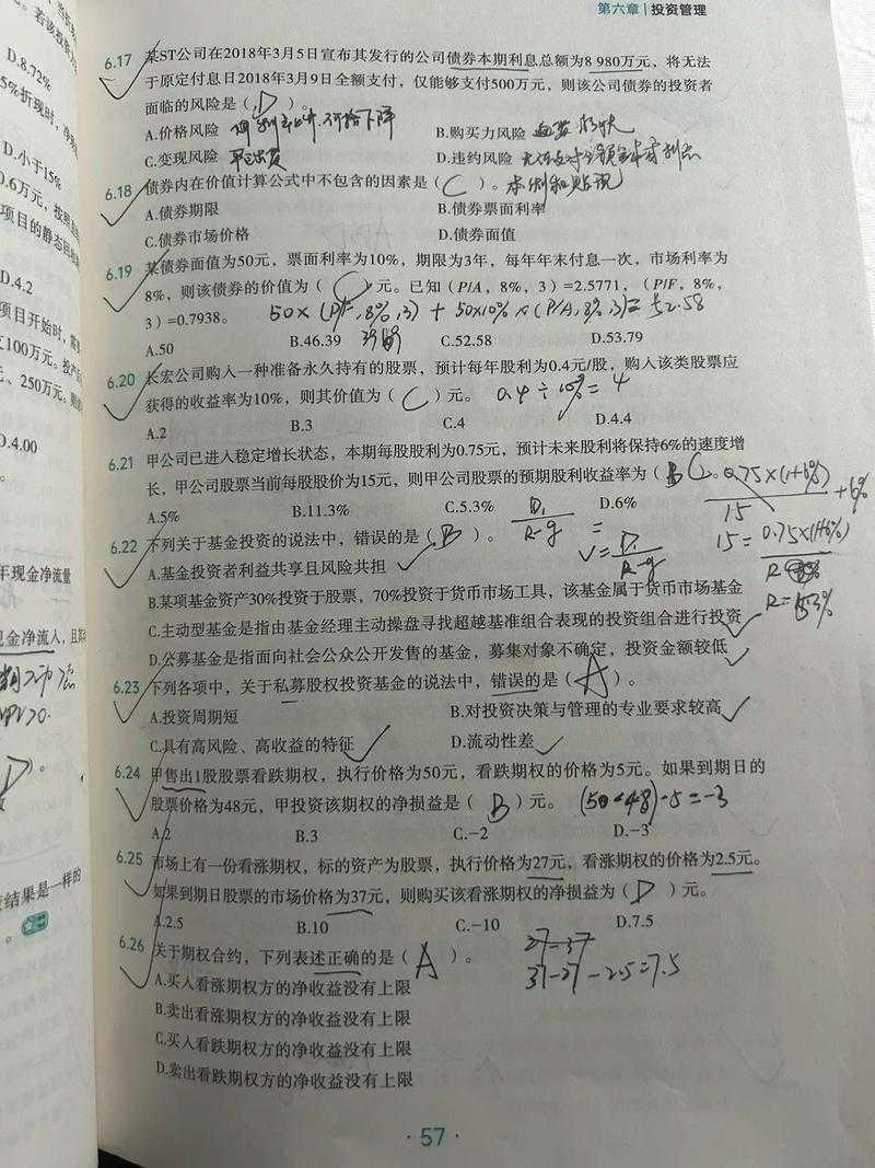 别让选题成为绊脚石：资深导师教你“会计论文的题目怎么写”才能一击即中