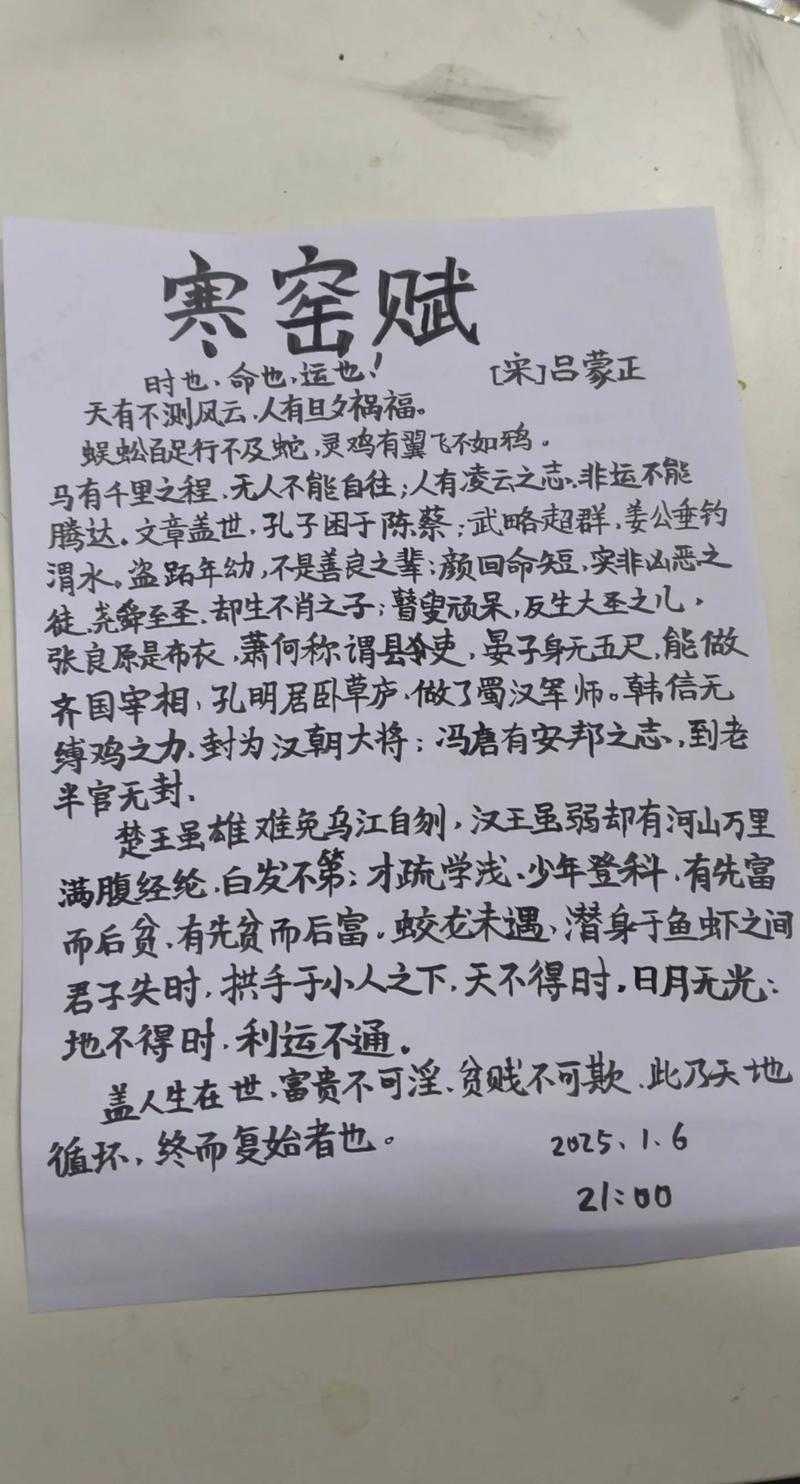 朗诵模仿论文怎么写