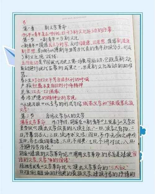 揭秘学术写作密码：从零突破的文学论文前言怎么写？