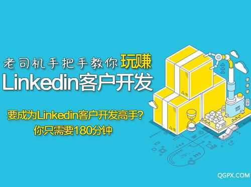 解锁搜索引擎论文摘要的秘密：一个老司机的实战指南
