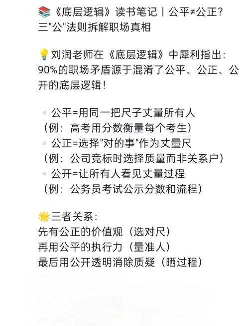 为什么他们用尺子丈量知识？聊聊量化论文的底层逻辑