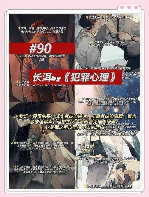 当你在深夜改论文时,真正需要抓住的「黄金三角」是什么?