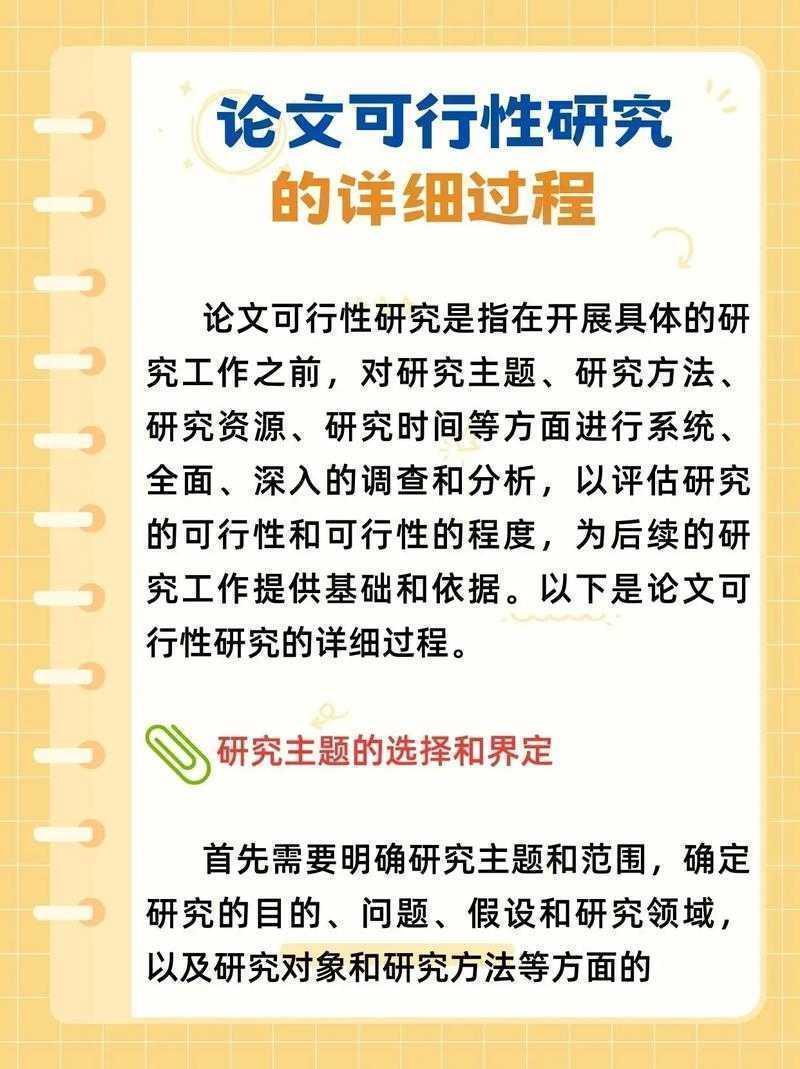 你的研究DNA：解构论文的独立性密码