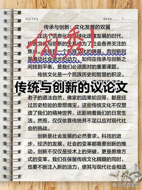 从模仿到创造：学术写作的本质在于回归传统