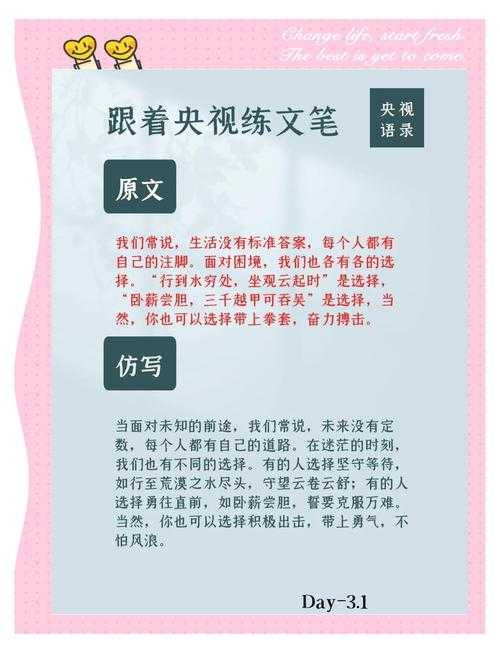 从模仿到创造：学术写作的本质在于回归传统