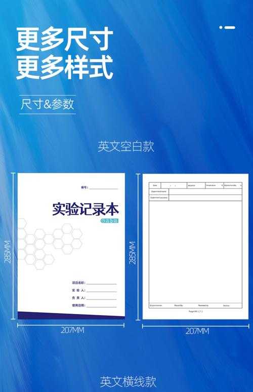 医学论文纸张选择：从实验室到档案室的科学指南