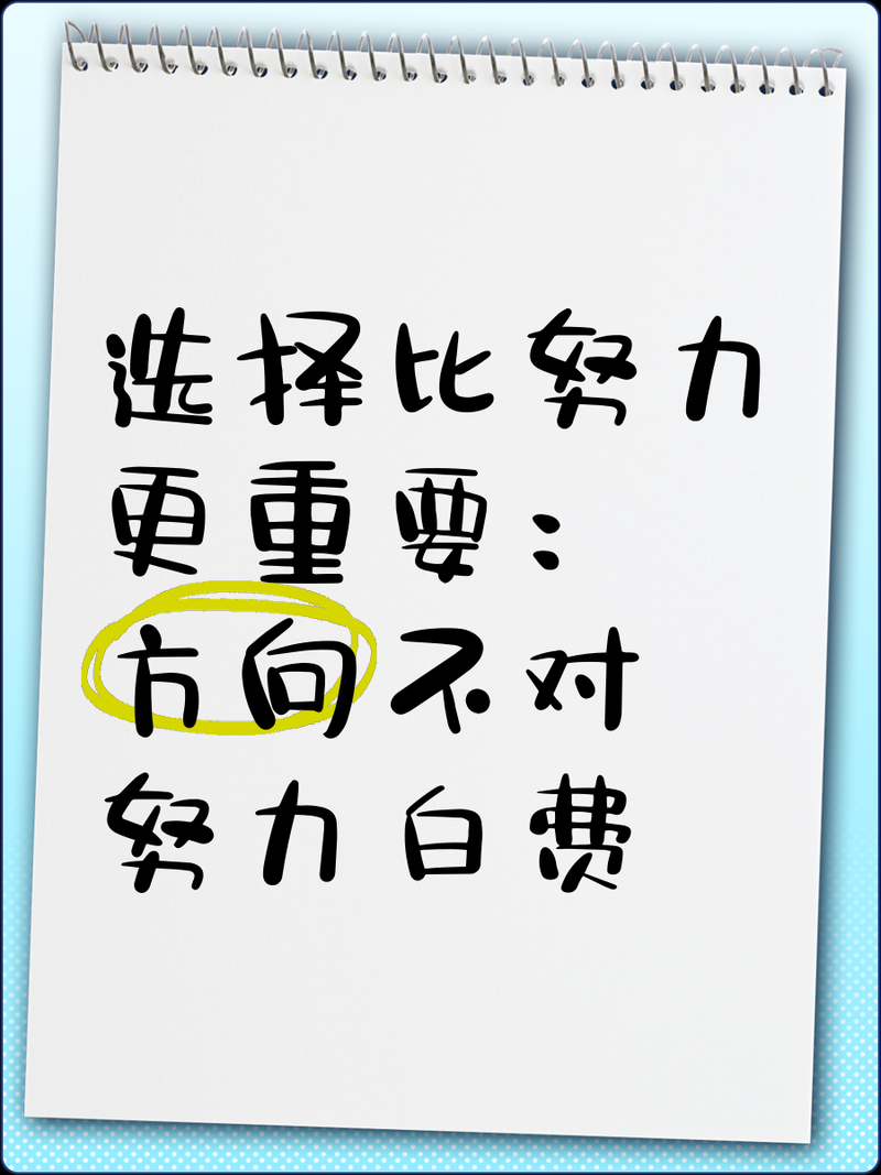 别让努力白费!论文写好怎么给导师看,这几个坑千万别踩