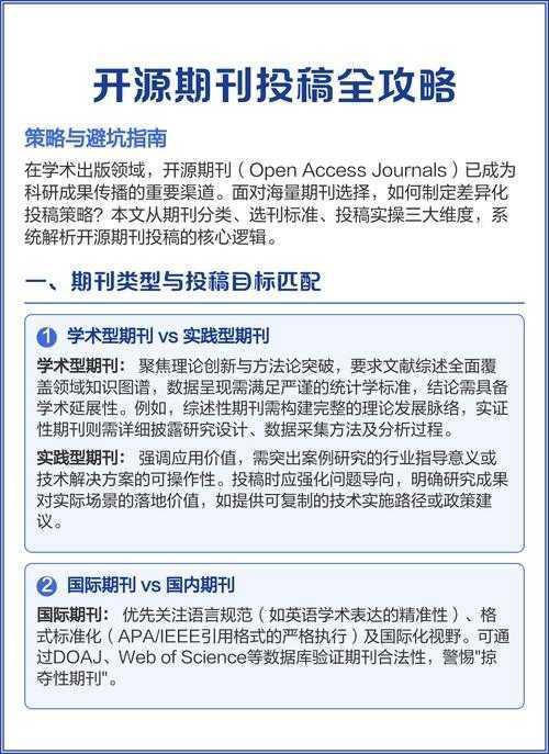 论文查重系统的局限性:你可能遇到的坑与避坑指南