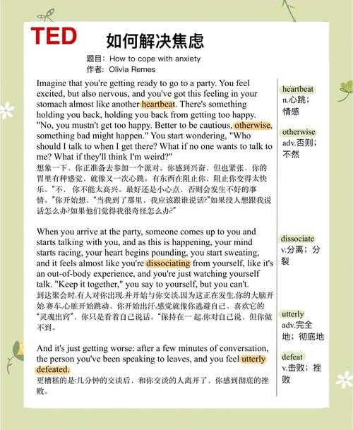 别再焦虑了！一篇讲透“给导师看论文怎么说”的实战指南