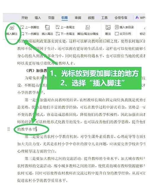 学术真相揭秘：论文引用量怎么计算？你的影响力提升指南