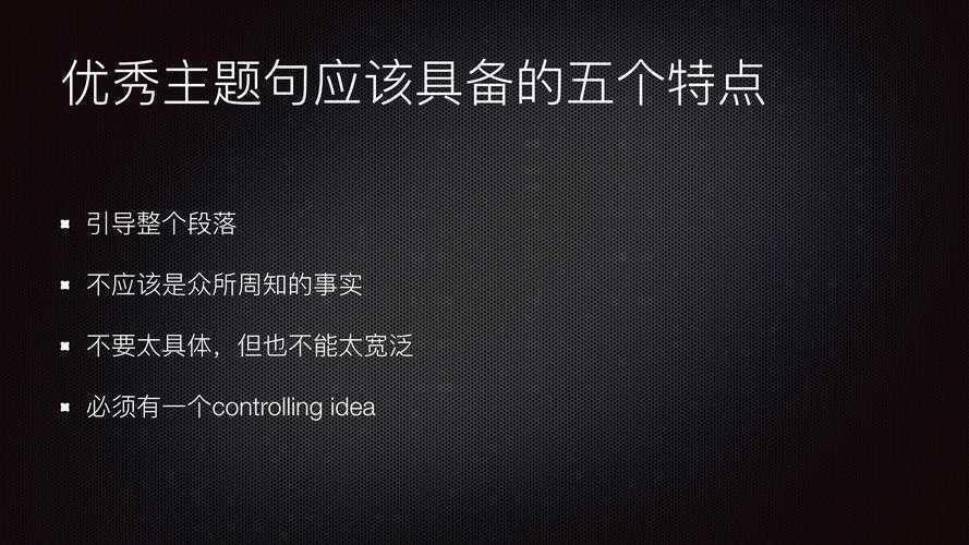 突破迷雾：论文的现状怎么写——揭秘学术写作的核心技巧