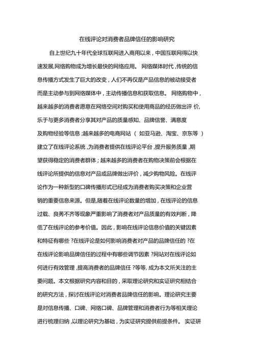 当我们熬夜改论文时 究竟该把信任票投给哪个编辑器？