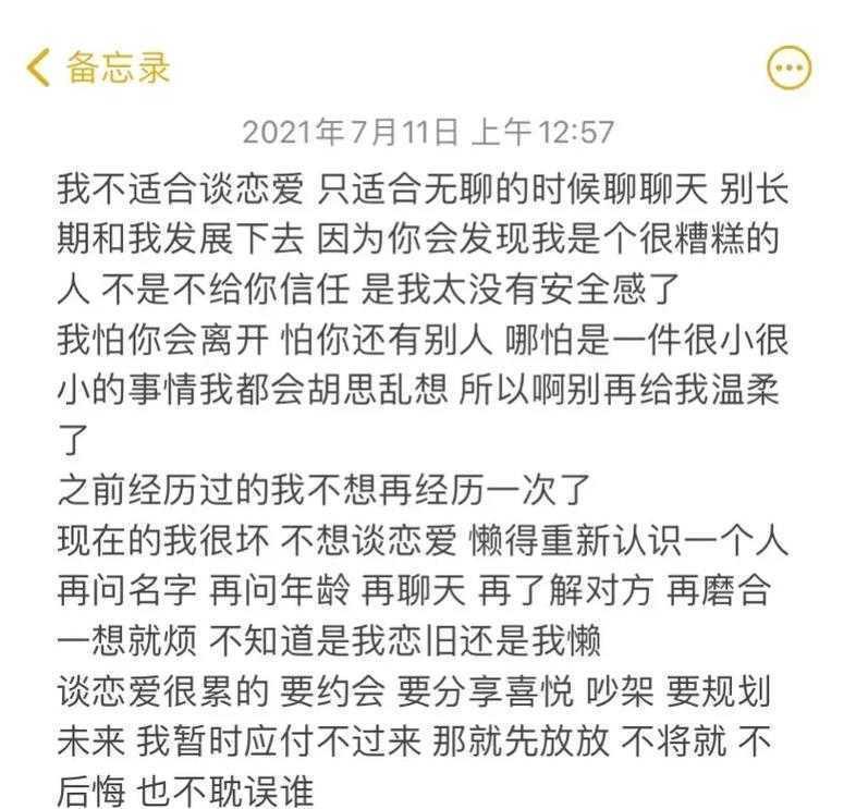 当我们熬夜改论文时 究竟该把信任票投给哪个编辑器？