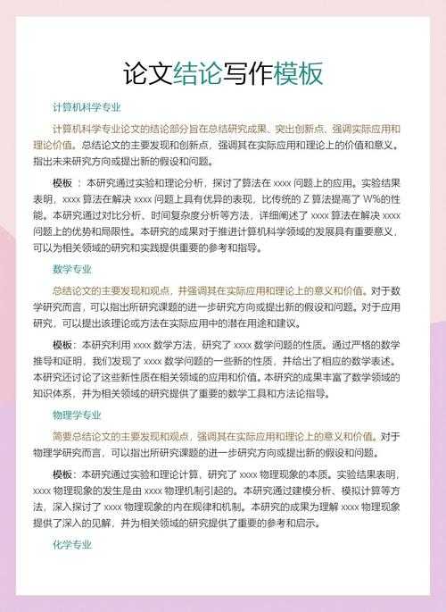 当导师说“写篇研究论文”,你到底该交什么?解密研究类论文是什么论文