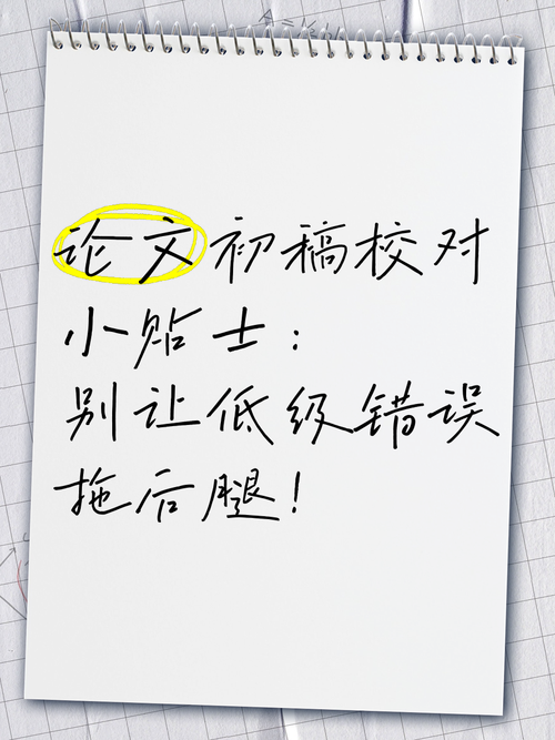 别让图片拖后腿!学术写作老司机带你搞定“论文怎么快速删除图片”