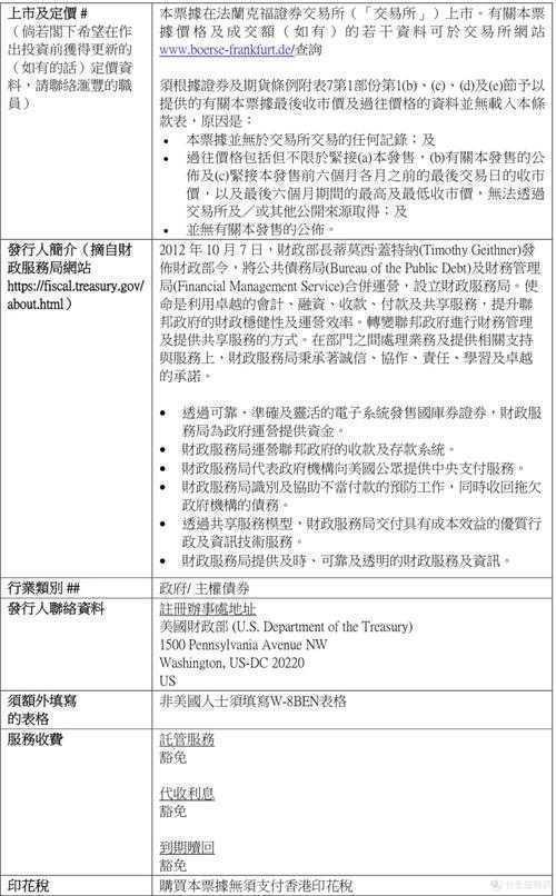 解密金融迷宫：如何读懂美债收益率论文（实战指南）