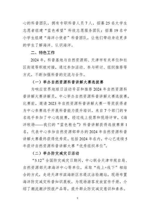别再大海捞针了!科技论文获奖结果怎么查?资深学术人带你高效锁定成果