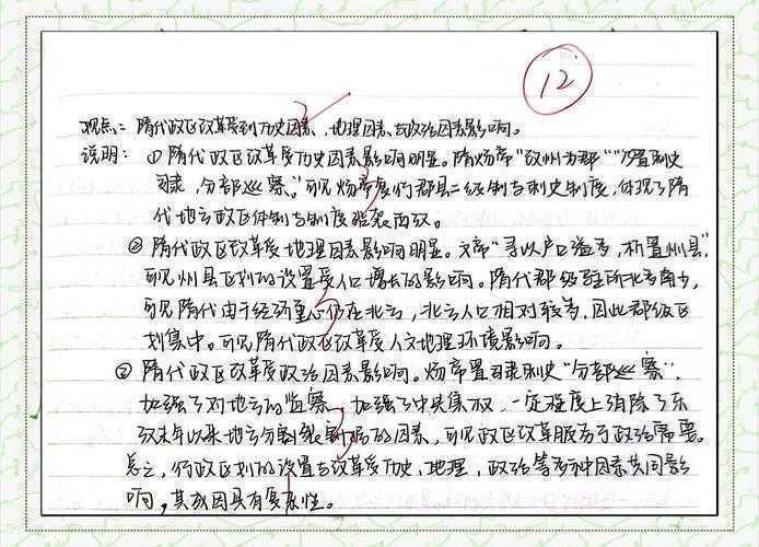 你知道吗?写论文自称什么这个小细节,竟能让审稿人对你好感倍增!