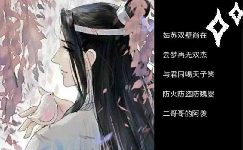 魔道祖师的论文怎么写：从选题到答辩的完整指南