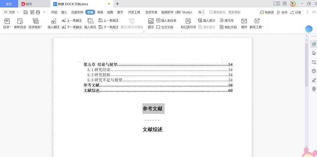 熬夜定稿必看！编辑都在用的排版秘籍：论文页眉页码怎么设置（附模板资源）