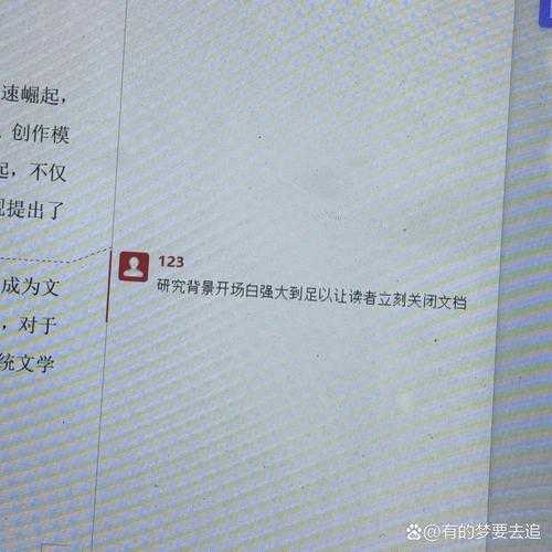 不知道你有没有为论文图表位置描述头疼过?我当年可没少踩坑